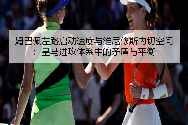 mu-ba-pei-zuo-lu-qi-dong-su-du-yu-wei-ni-xiu-si-nei-qie-kong-jian-huang-ma-jin-gong-ti-xi-zhong-de-mao-dun-yu-ping-heng-3-560.jpg