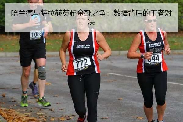 ha-lan-de-yu-sa-la-he-ying-chao-jin-xue-zhi-zheng-shu-ju-bei-hou-de-wang-zhe-dui-jue-2-567.jpg