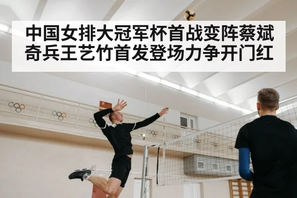 volleyball player spiking